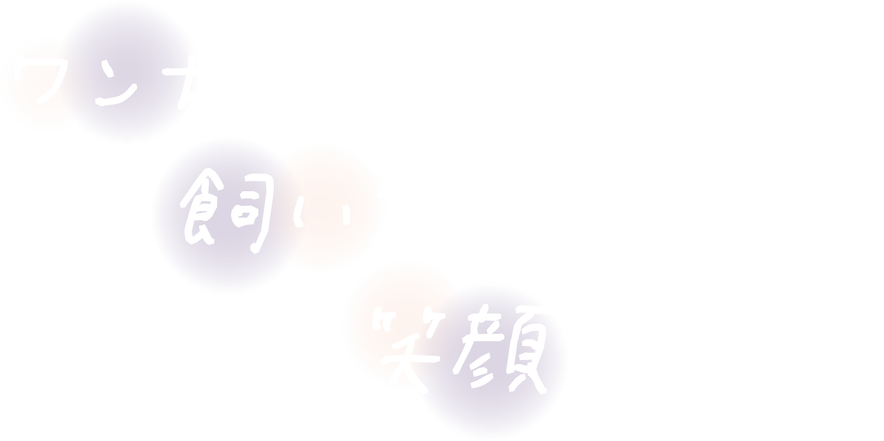 飼い主様とワンちゃんの笑顔のために 出張トリミングSu-zu